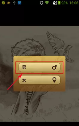 魔漫相机APP保存图片的具体操作方法