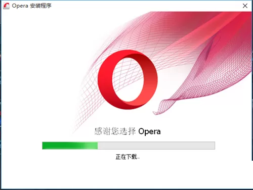 opera是什么软件?