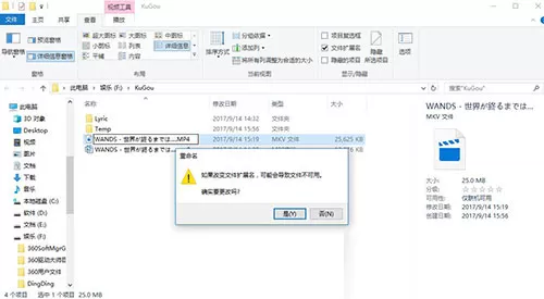 利用酷狗音乐如何下载MP4格式MV?