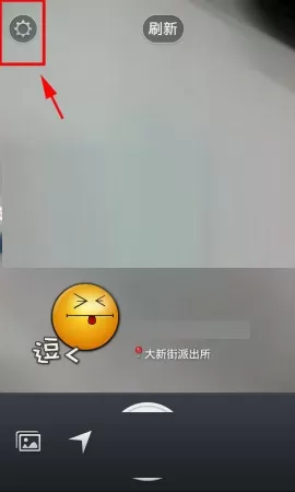 水印相机APP上传头像的具体操作步骤