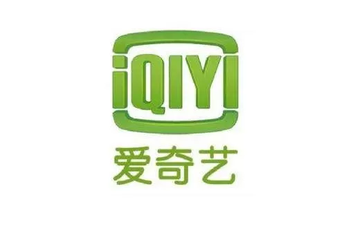 爱奇艺如何使用二维码登录帐号