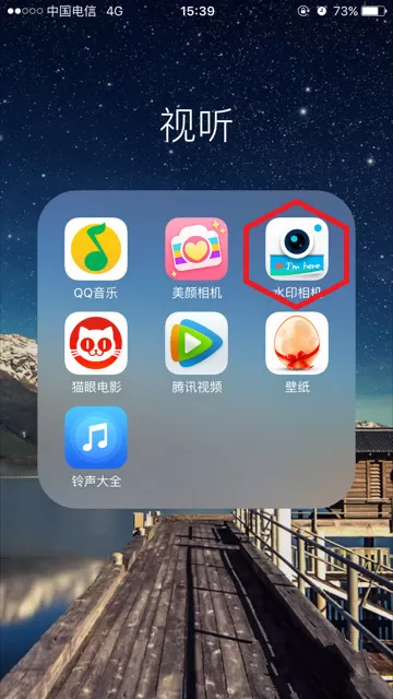 水印相机设置拍照时不保存原图的操作步骤