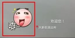 在水印相机APP中更换水印文字的图文教程