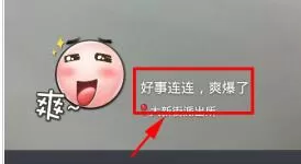在水印相机APP中更换水印文字的图文教程