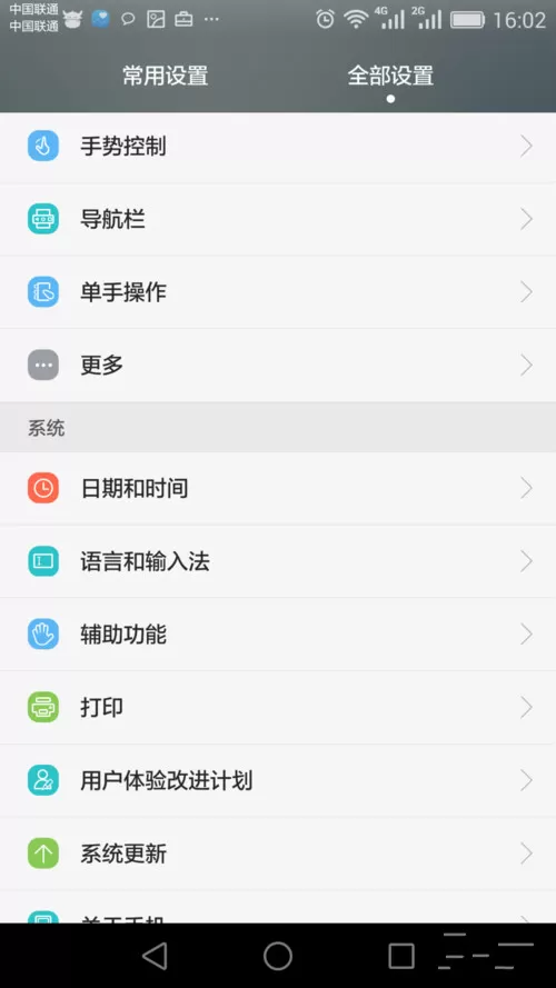 水印相机更换时间的操作流程