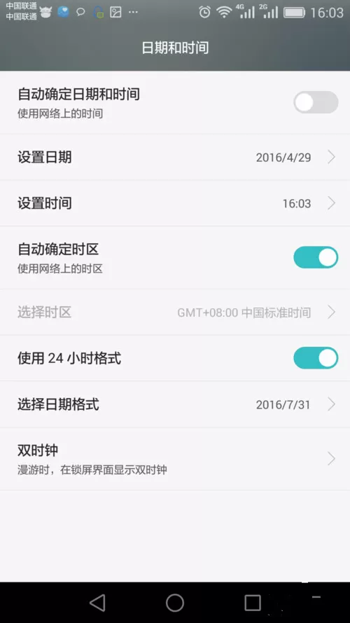 水印相机更换时间的操作流程