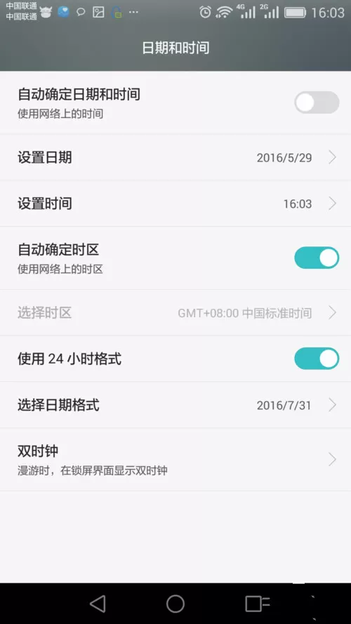 水印相机更换时间的操作流程