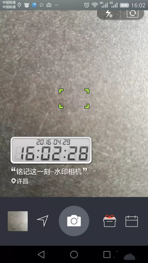 水印相机更换时间的操作流程