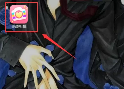 美颜相机启用快速自拍模式的操作方法