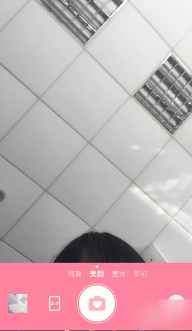 美颜相机启用快速自拍模式的操作方法