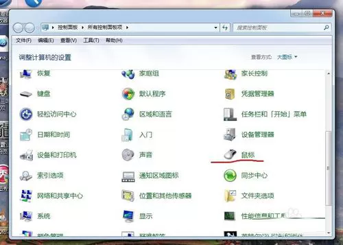 鼠标突然不动了如何解决?