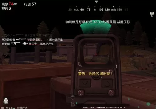 荒野行动夜幕降临的简单游戏方法