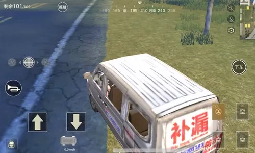 荒野行动手游提供的车辆的具体介绍