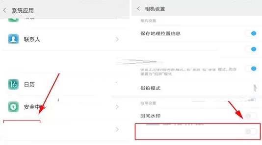 在小米MIX2中开启相机参考线的详细步骤