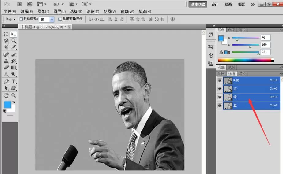 PS调节图像灰度模式的操作教程