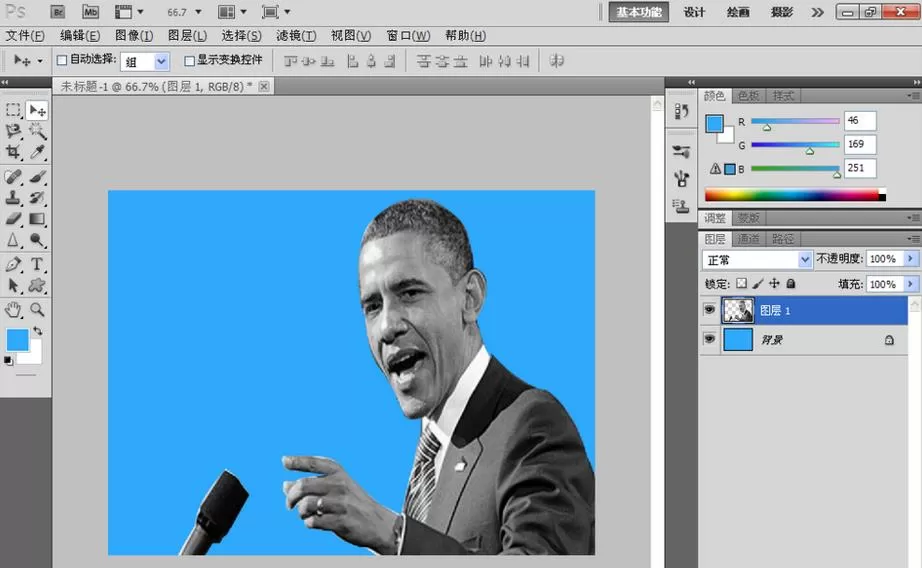 PS调节图像灰度模式的操作教程