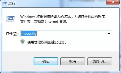 win7系统提示svchost.exe错误的处理方法