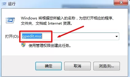 win7系统取消错误报告提示窗口的图文教程