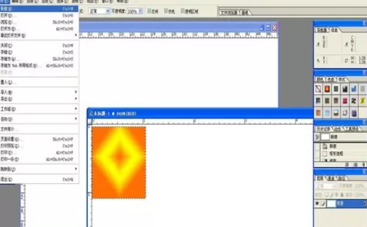 使用photoshop制作出花纹背景的操作步骤