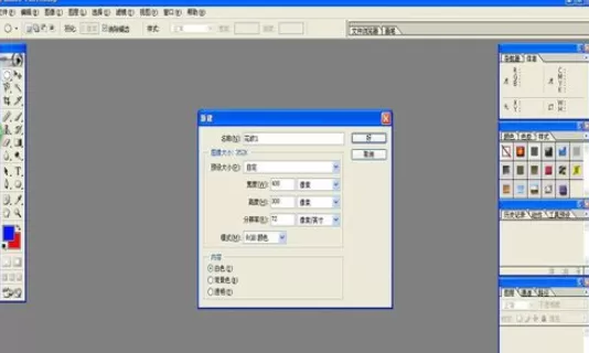 使用photoshop制作出花纹背景的操作步骤