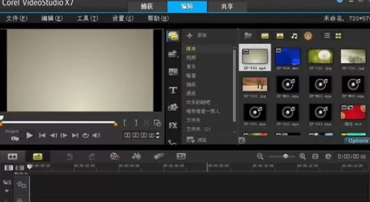 使用会声会影制作出倒影动画效果的具体步骤