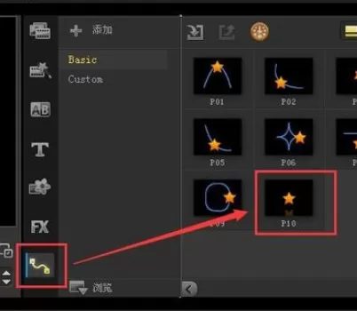 使用会声会影制作出倒影动画效果的具体步骤