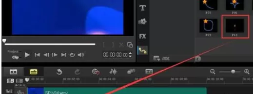 使用会声会影制作出倒影动画效果的具体步骤