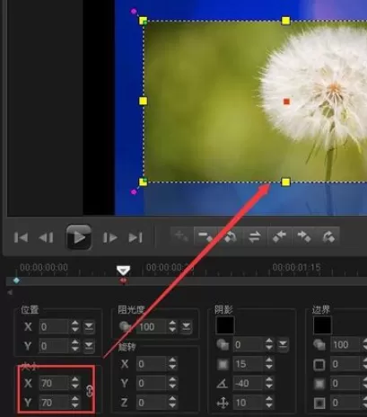 使用会声会影制作出倒影动画效果的具体步骤