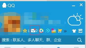 在qq邮箱中实行查看收信的详细步骤