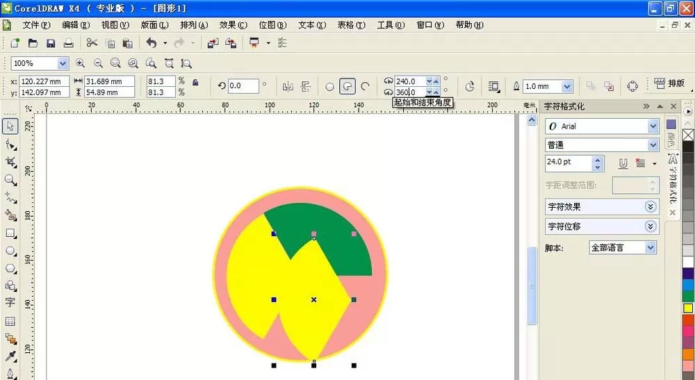 使用cdr制作出双层饼形模型图的详细步骤