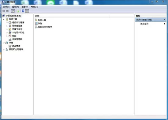 win7系统开启guest账户的操作步骤
