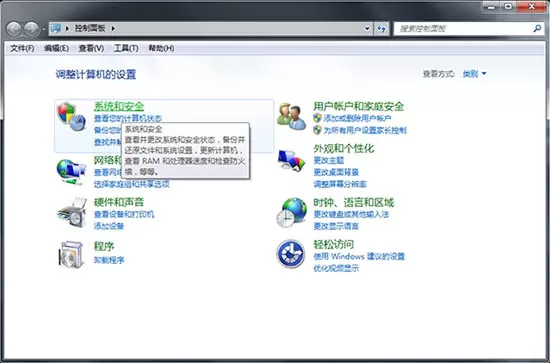 win7系统查询windows update更新记录的方法