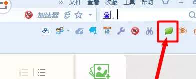 在搜狗浏览器中将插件删除的详细步骤