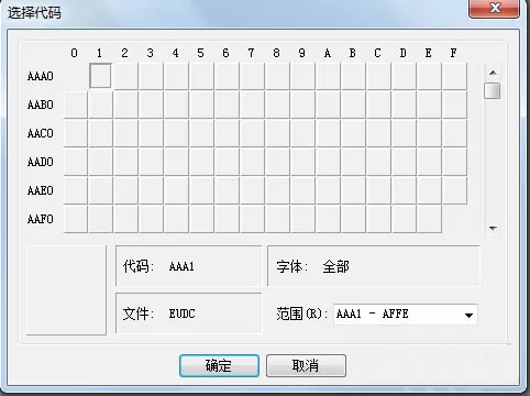 win7系统制作特殊字符的操作教程
