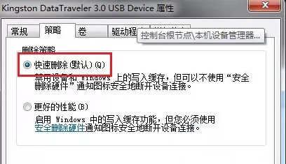 win7系统退出u盘的简单教程