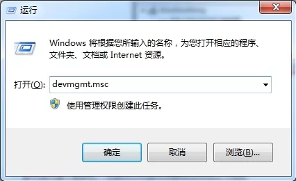 win7系统退出u盘的简单教程