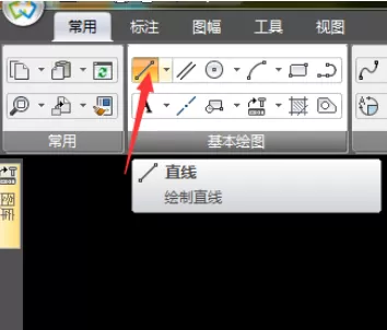 使用caxa制作出切线的详细操作方法