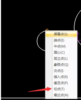 使用caxa制作出切线的详细操作方法