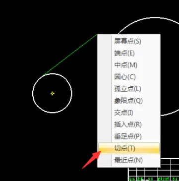 使用caxa制作出切线的详细操作方法