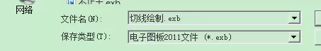 使用caxa制作出切线的详细操作方法