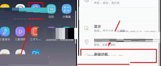 在三星Note8中将S Pen提示功能开启的详细步骤
