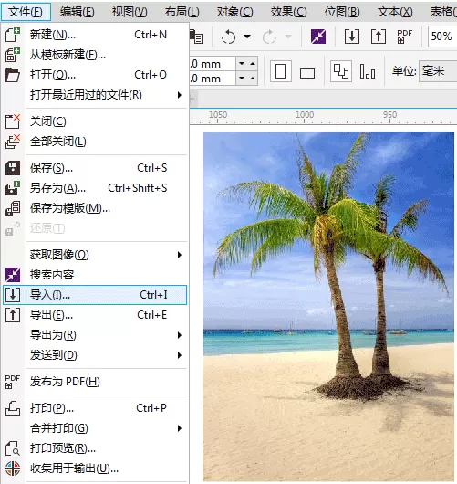 使用CDR制作出皱褶效果的详细操作步骤