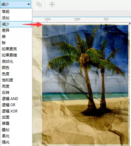 使用CDR制作出皱褶效果的详细操作步骤