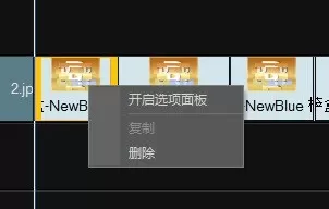 使用会声会影制作出3D立方体的详细操作方法