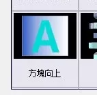 使用会声会影制作出3D立方体的详细操作方法