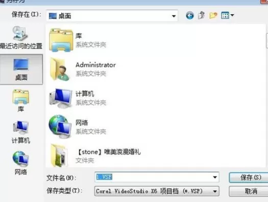 使用会声会影制作出3D立方体的详细操作方法