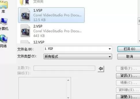使用会声会影制作出3D立方体的详细操作方法
