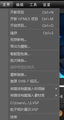 使用会声会影制作出3D立方体的详细操作方法
