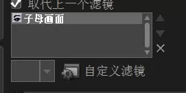 使用会声会影制作出3D立方体的详细操作方法