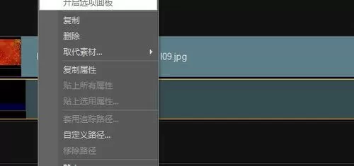 使用会声会影制作出3D立方体的详细操作方法